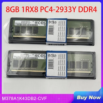 1 ШТ. Настольная память для Samsung 8GB 1RX8 PC4-2933Y DDR4 RAM M378A1K43DB2-CVF