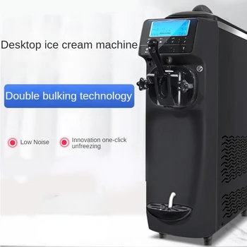 Машина для приготовления мягкого мороженого 1150 Вт, коммерческая настольная машина для приготовления мороженого Maquinas Para Hacer Helados מכונת גליד 아 아 아 아 아 아