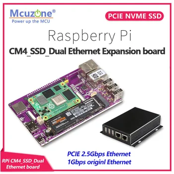 Плата расширения Raspberry Pi CM4_SSD_Daul Ethernet, PCIE 2,5 Гбит/с Ethernet и 1 Гбит/с originl Ethernet, твердотельный накопитель PCIE NVME M.2
