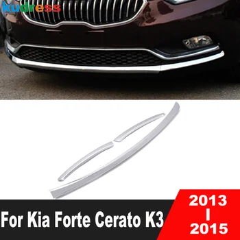 Накладка на передний нижний бампер Kia Forte Cerato K3 2013 2014 2015 Хромированная передняя нижняя решетка радиатора автомобиля, аксессуары для молдингов
