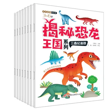 Демистифицируя Королевство динозавров, Руководство по развитию мозга, Интерактивный пазл для родителей и детей, Обучающая наклейка