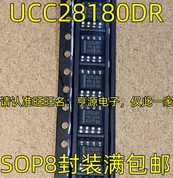 5 шт. оригинальный новый UCC28180DR U28180 SOP8 pin контроллер коррекции коэффициента мощности чип регулятора