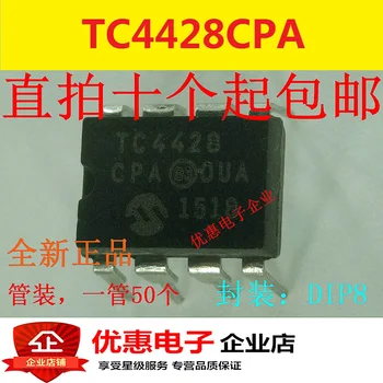 10ШТ TC4428CPA DIP8 TC428CPA новый оригинальный TC4428EPA