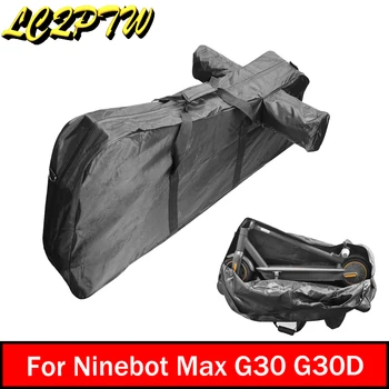 Водонепроницаемая сумка для переноски Электрического скутера, скейтборда, сумки для Segway Ninebot MAX G30/G30D, портативная сумка через плечо