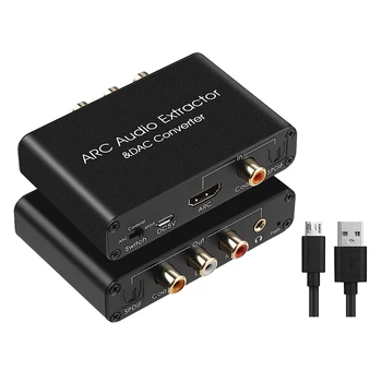 Аудиоконвертер DAC ARC Audio Extractor, совместимый с HDMI Оптический SPDIF коаксиально-аналоговый 3,5 мм цифро-аналоговый