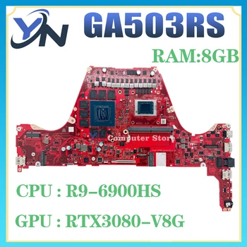 Материнская плата для ASUS GA503RS GA503R GA503RW GA503RM Материнская плата ноутбука R7 R9 RTX3060/V6G RTX3070Ti/RTX3080-V8G Оперативная память-8 ГБ