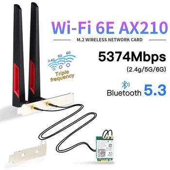 WiFi 6E Беспроводная карта Intel AX210 M.2 NGFF 5374 Мбит/с AX210NGW Bluetooth 5,3 10dBi Антенна 802.11ax Трехдиапазонная 2,4 G/5 ГГц/6 ГГц Для ПК