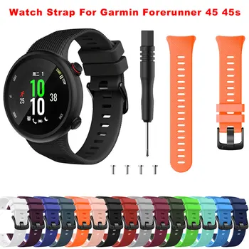 Браслет Ремешок для Garmin Forerunner 45 45S Swim 2 Силиконовые умные часы Защитный чехол Для часов Аксессуары