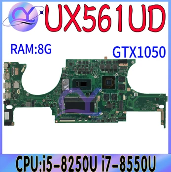 UX561UD Материнская плата Для ASUS Zenbook Flip UX561U Q535UD Q535U UX561UN Q535UD Материнская плата ноутбука I5-8250U I7-8550U 8 ГБ оперативной памяти GTX1050