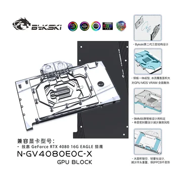 Блок водяного охлаждения графического процессора Bykski с полным покрытием RGB с задней панелью для GIGA 4080 EAGLE N-GV4080EOC-X
