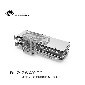 Мосты для регулировки водного соединения графического процессора Bykski, Водяной блок, Мост четырехъядерного графического процессора для графики B-L3-2WAY-TC