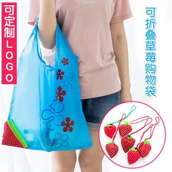 Новая простая Модная Складная сумка с клубникой, Домашняя Портативная сумка для покупок из полиэстера S1099