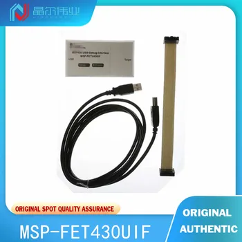 1ШТ 100% Новый оригинальный MSP-FET430UIF MSP FET Tools -Отладчик