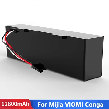 Оригинальная Аккумуляторная батарея Для VIOMI V2 Pro VRVCLMB21B MVVC01-JG Робот-Подметальщик 14,8 V 12800 mAh Пылесос