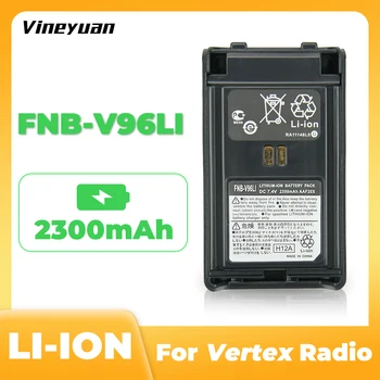 Сменный аккумулятор Vertex для VX350, VX351, VX354, VX-350, VX-351, VX-354, Радио FNB-V96LIA, литий-ионный