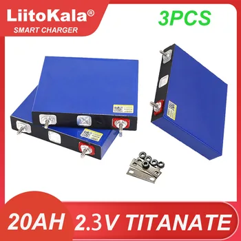3шт Liitokala 2,3 V 20Ah литий-титанатная батарея LTO 10C 200A разряда DIY 12V 24V низкотемпературные устойчивые батареи