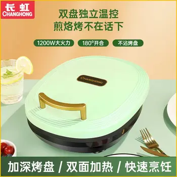 Электрическая форма для выпечки Changhong, углубление с двусторонним подогревом, а также полностью автоматическая форма для блинов с функцией отключения питания