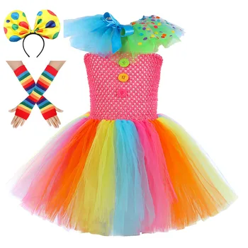 Трансграничный костюм клоуна Wansheng Cos, праздничный костюм для косплея, платье для девочек, юбка для выступлений на сцене