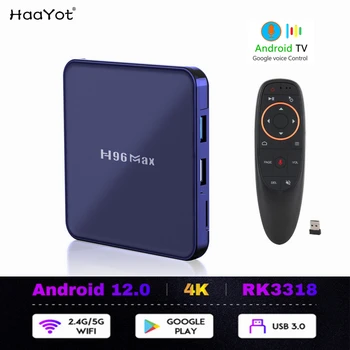 Android 12 Телеприставка H96 MAX V12 RK3318 4G 32GB 64GB Android TV Box 2,4/5,0 G WiFi BT 4,0 H96max TV BOX IPTV Медиаплеер 2022