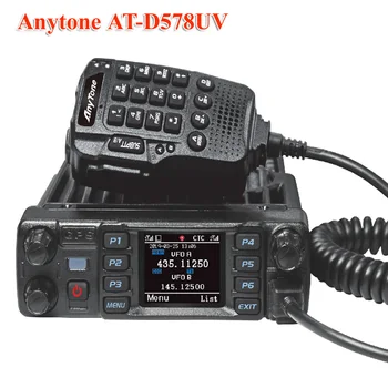 DMR цифровое радио Anytone AT-D578UV PRO 50 Вт Двухдиапазонная портативная рация с GPS APRS Беспроводное Автомобильное мобильное радио Blue Tooth PTT
