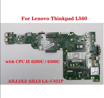 Для Lenovo ThinkPad L560 материнская плата ноутбука AILL1/L2 AILL3 LA-C421P с процессором i5-6300U/6200U FRU: 00UR185 01LV952 00UR181 01LV95