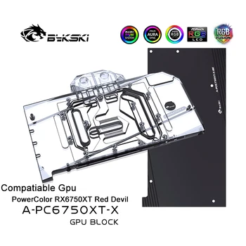 Водяной блок графического процессора Bykski Для видеокарты Powercolor Radeon RX6750XT Red/Медный Радиатор охлаждения VGA 5V RGB SYNC A-PC6750XT-X