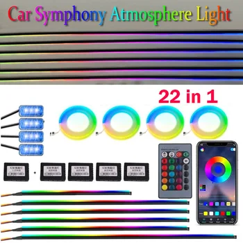 22 В 1 Автомобильный Динамик Рассеянного Света Led Symphony Streamer RGB 213 64 Цветная Радужная Дистанционная Акриловая Лента Auto Atmosphere Lamp Kit