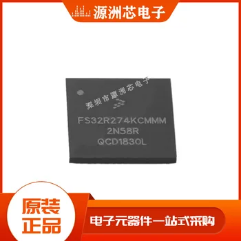 FS32R274KCK2MMM Spot BGA257 32 разрядный микроконтроллер MCU processor IC