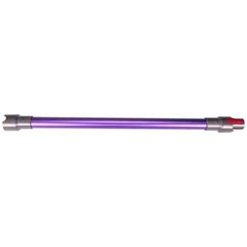 Быстроразъемная Удлинительная трубка для ручного пылесоса V7, V8, V10, V11 Фиолетового цвета