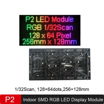 Модуль панели экрана СИД P2 SMD1515 Small Pitch P2 RGB Panel, светодиодный модуль видеостены HD для помещений DIY 1/32 scan 128x64 Пикселей